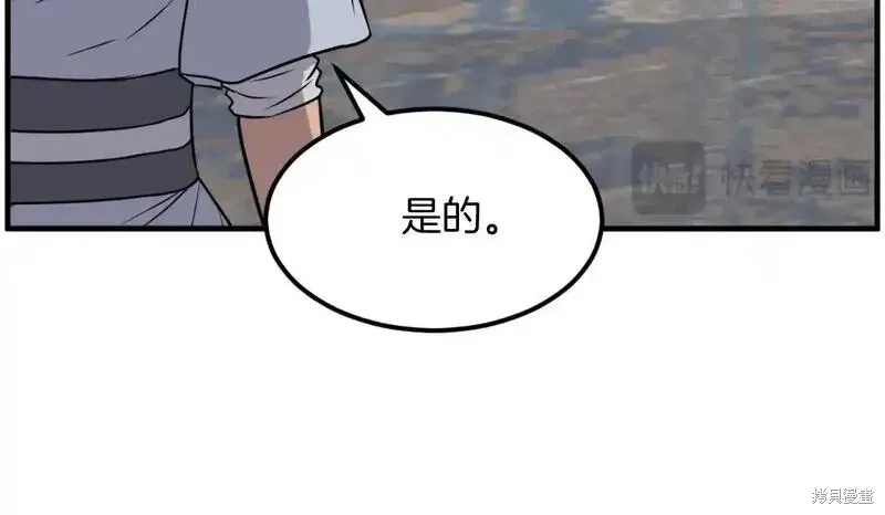 第237话120