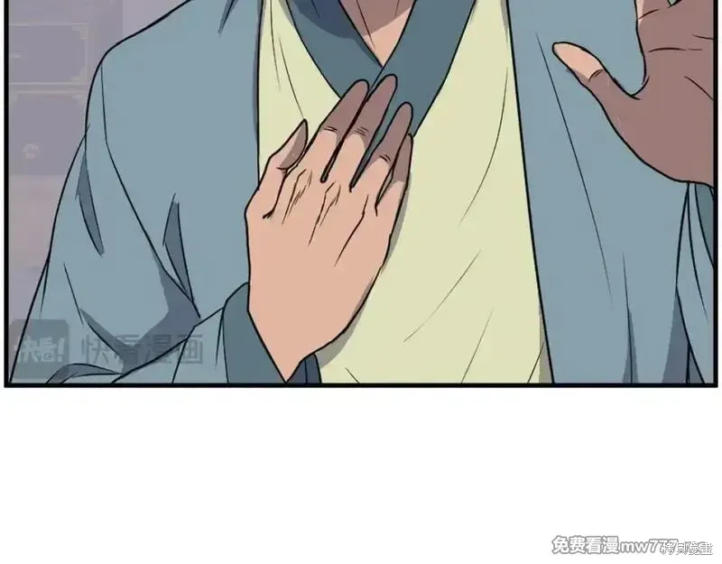 第235话69