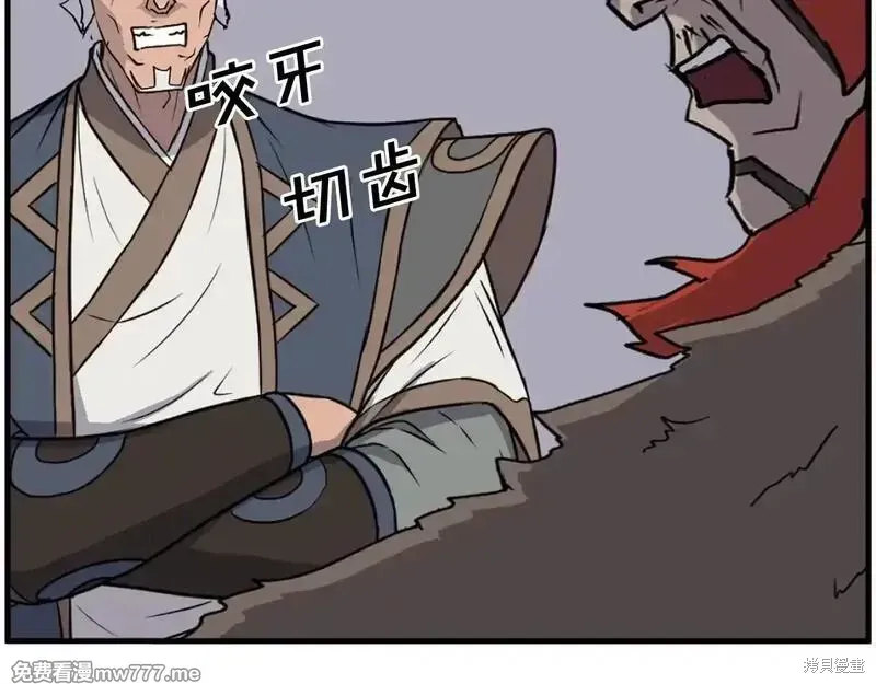 第234话116