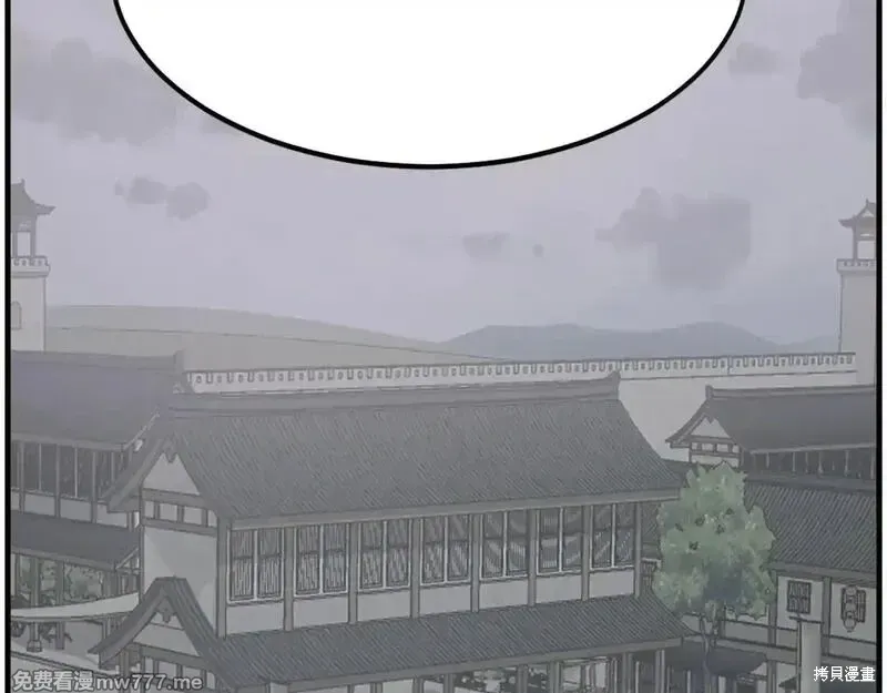 第236话56