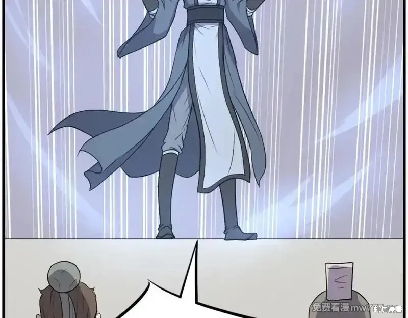 第243话3