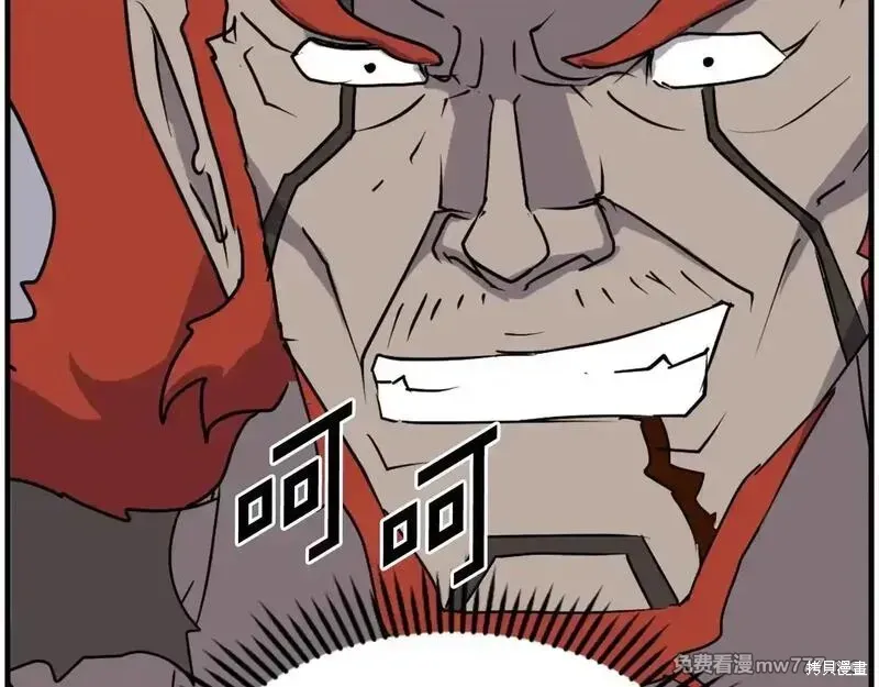 第234话60