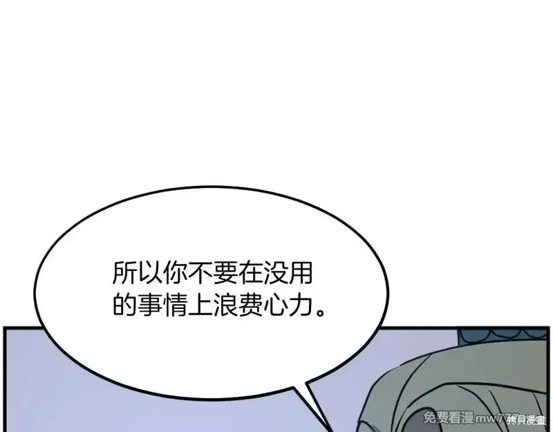第238话45