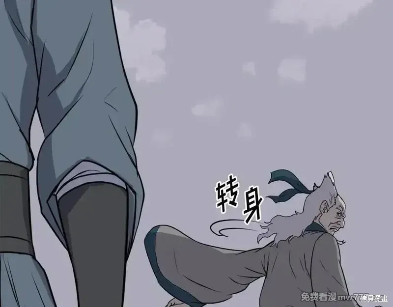 第243话43