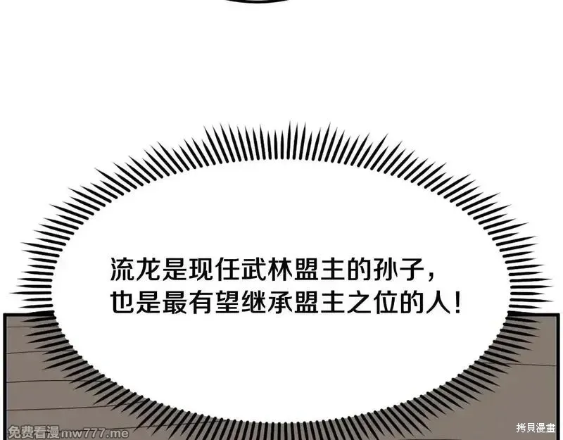 第237话125