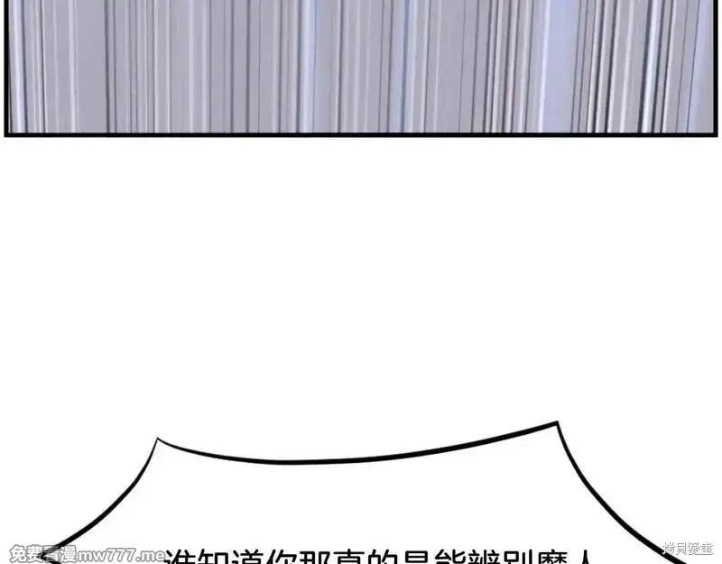 第243话110