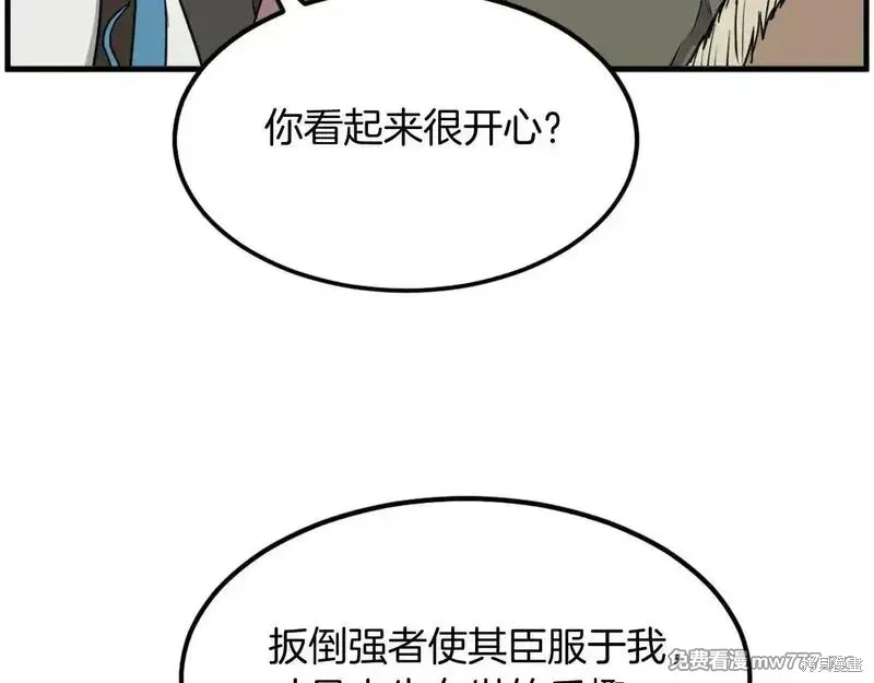 第237话133