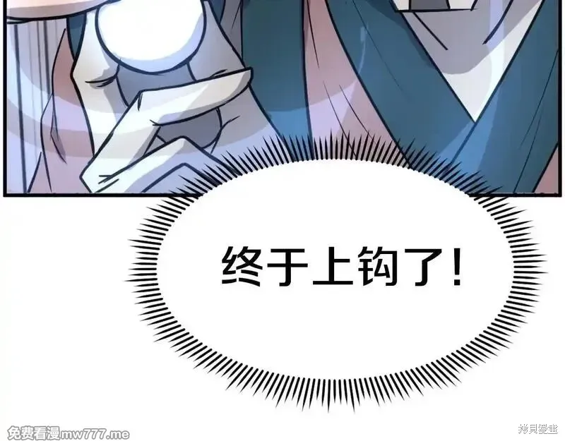 第243话171