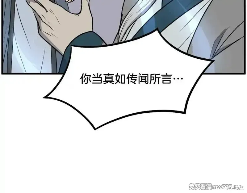 第242话52