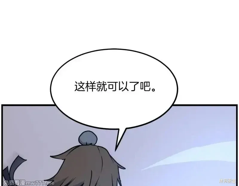 第234话27