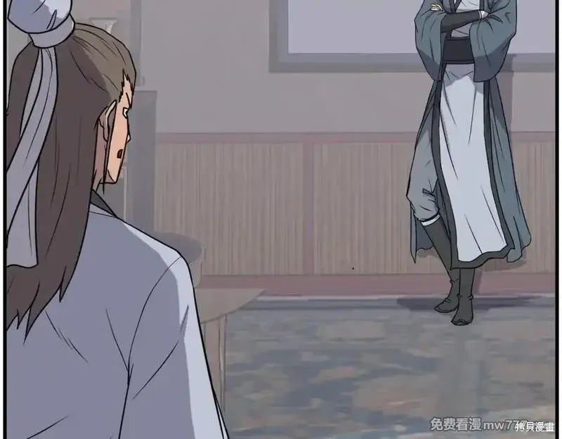 第237话119