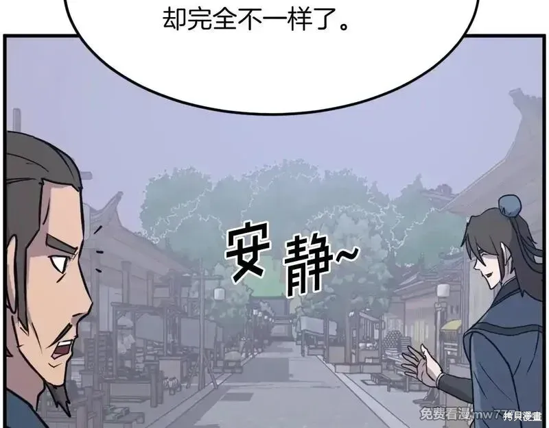 第236话67