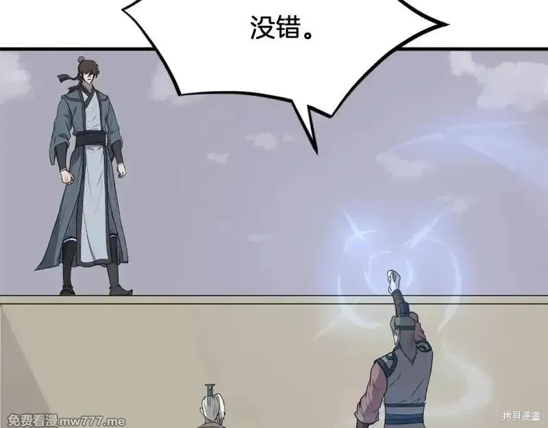 第243话103