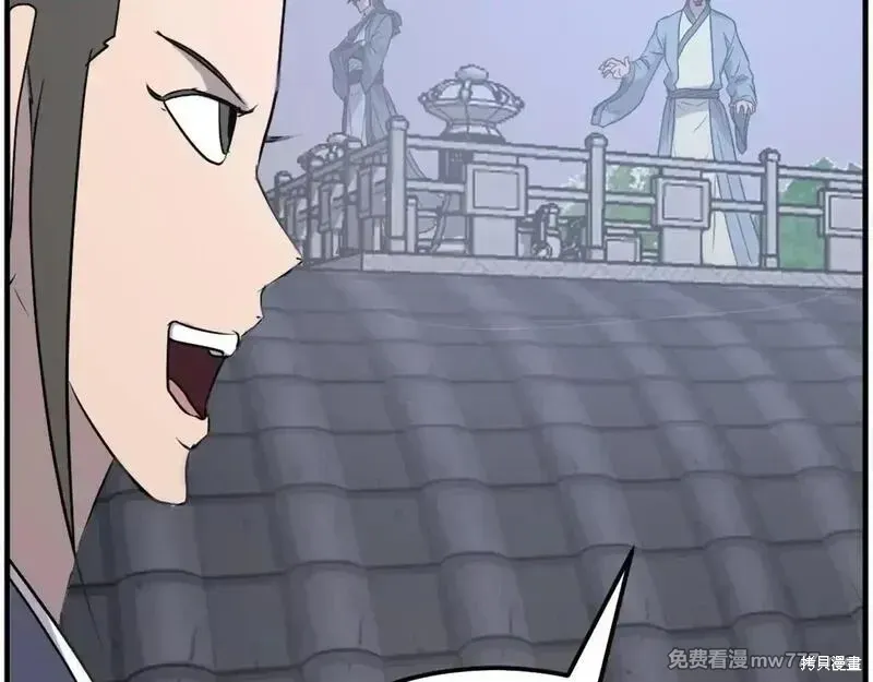 第236话88