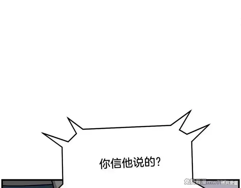 第243话34