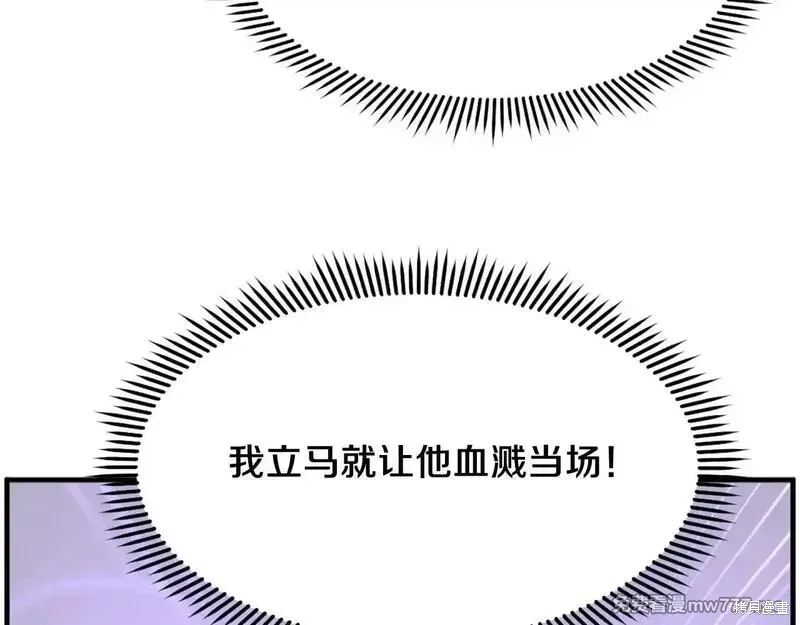 第243话135