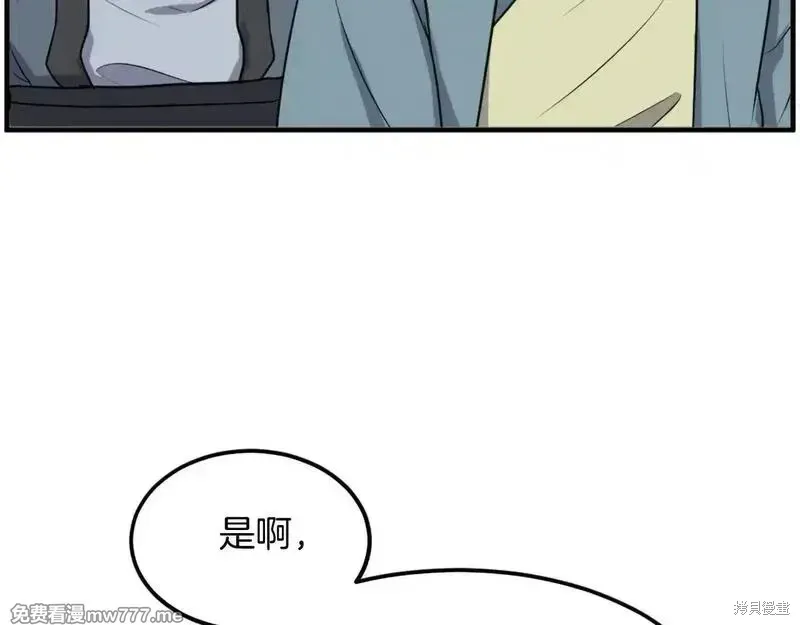 第239话118