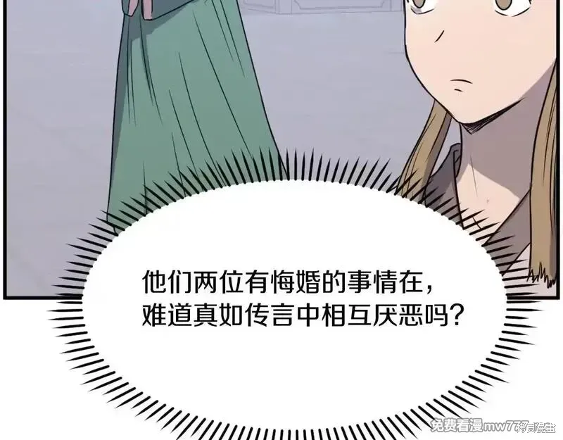 第235话122