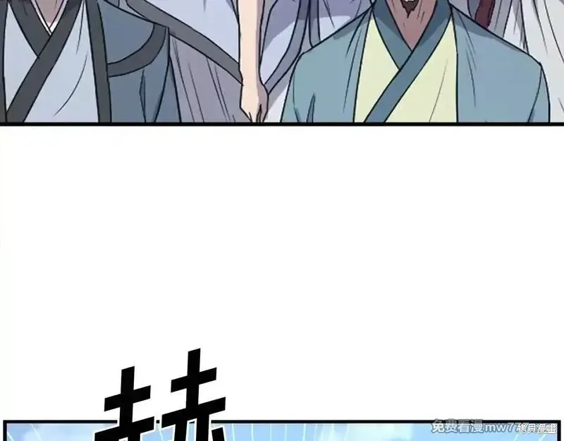 第238话172