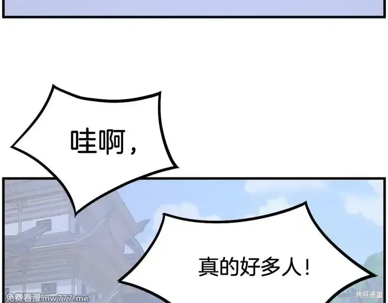 第239话4