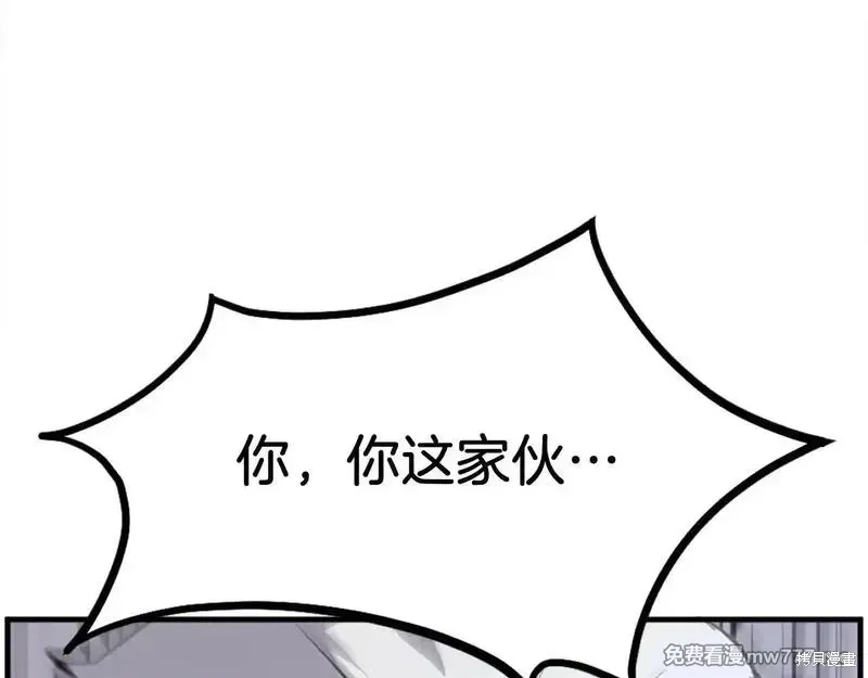 第234话117