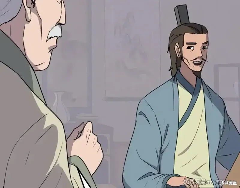 第235话16