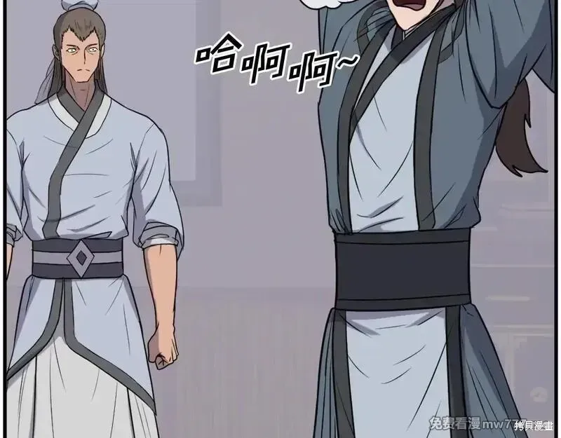 第238话87