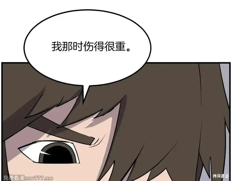 第234话54