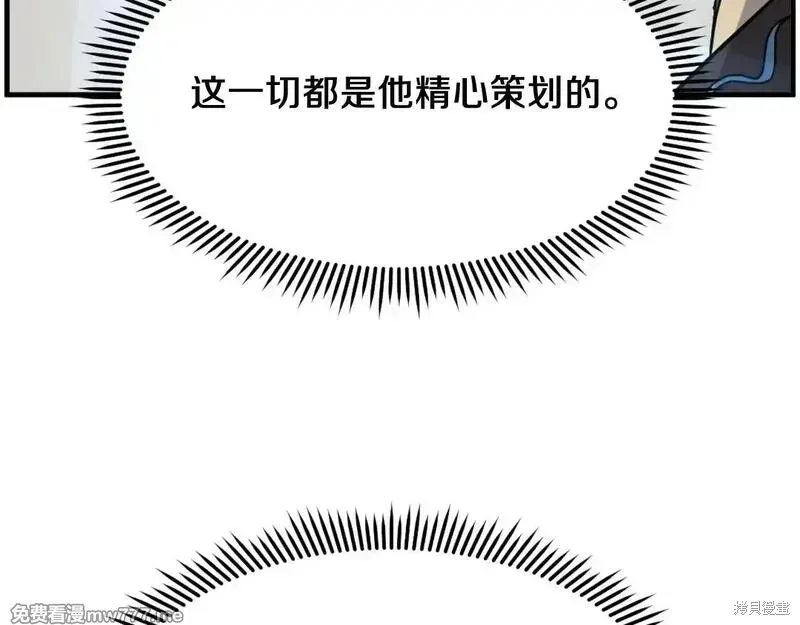 第242话147
