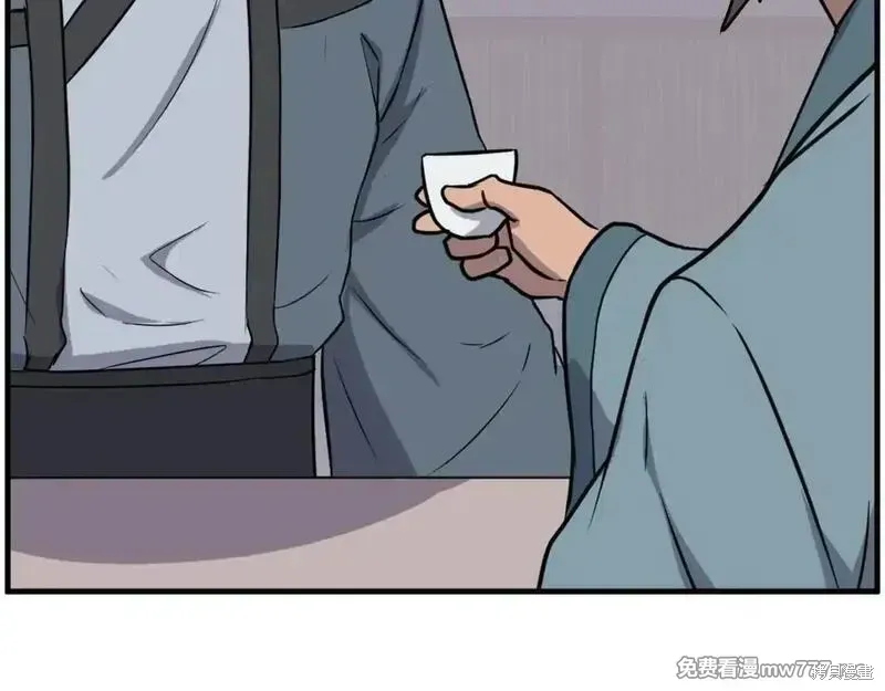 第236话54