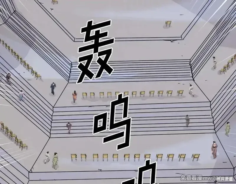 第239话30