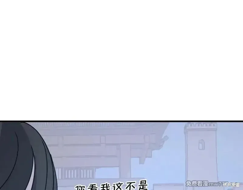 第235话110