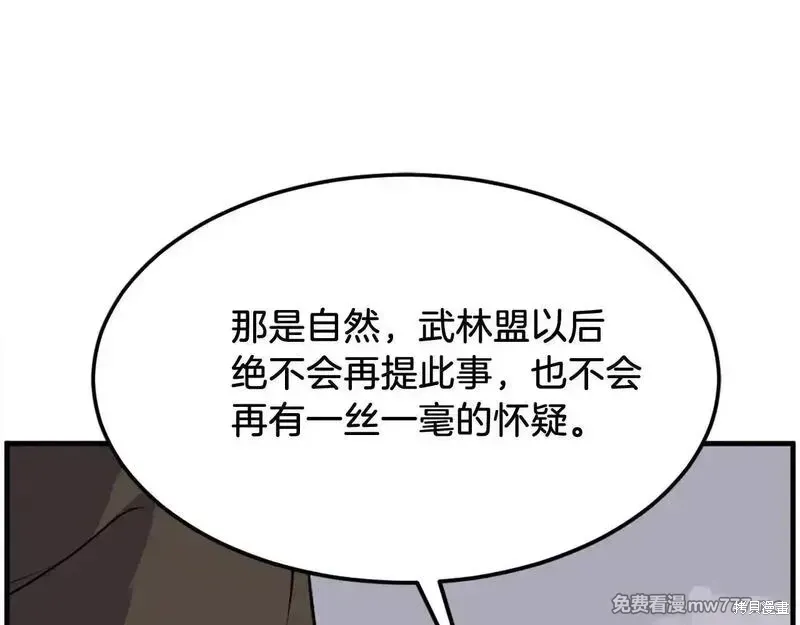 第243话148
