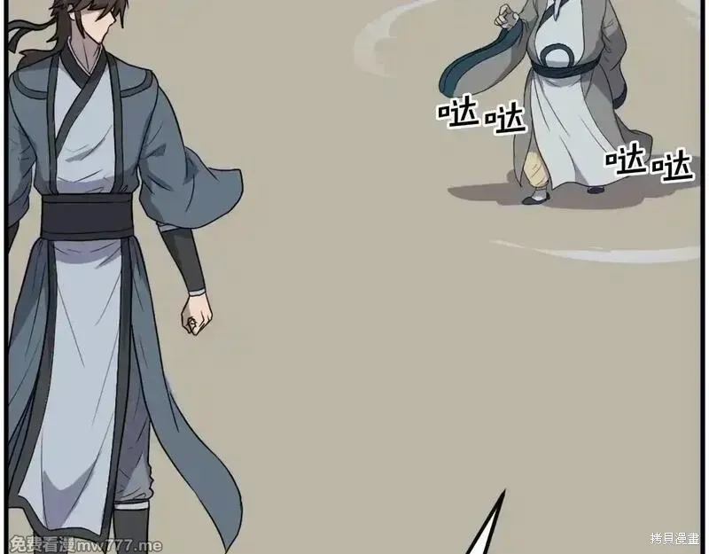 第242话3
