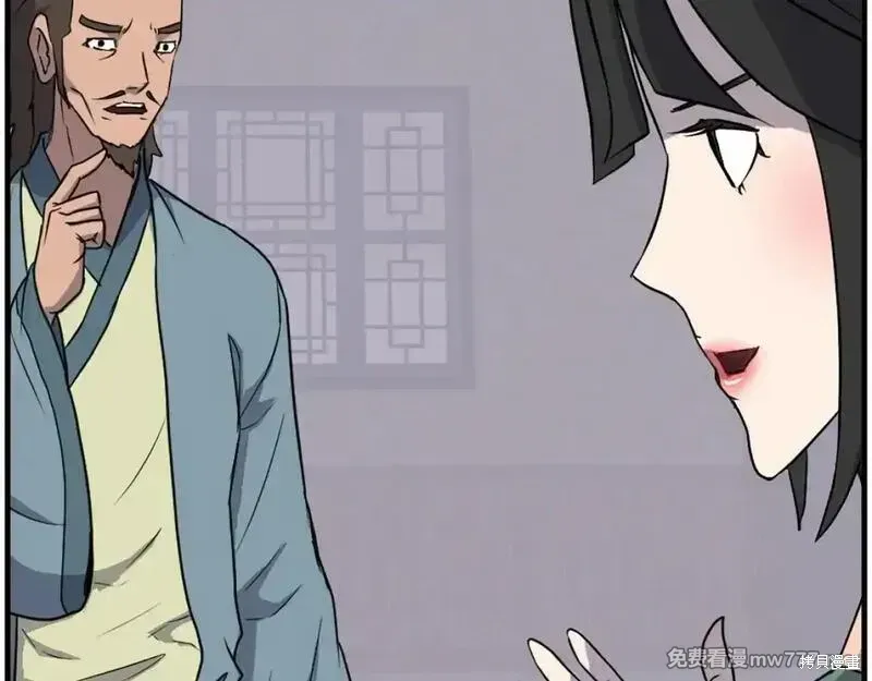 第235话63