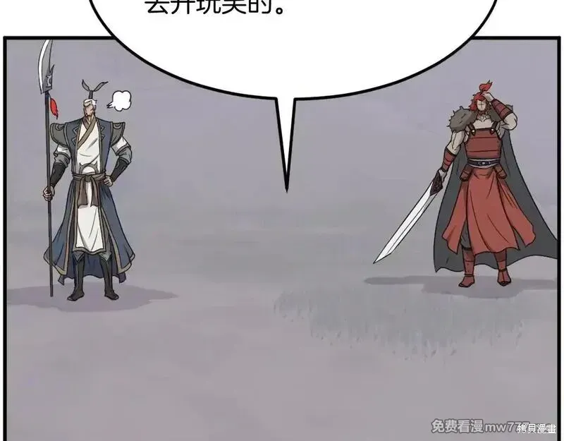 第234话139