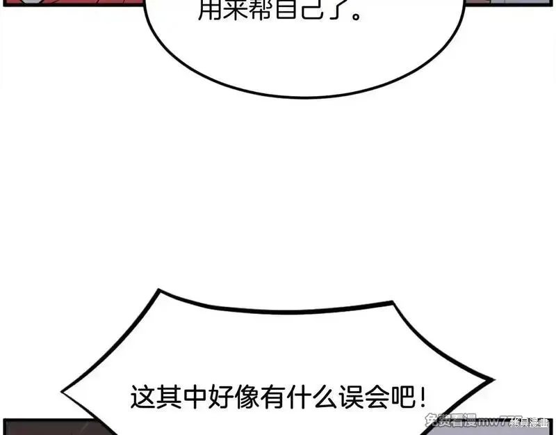 第243话12