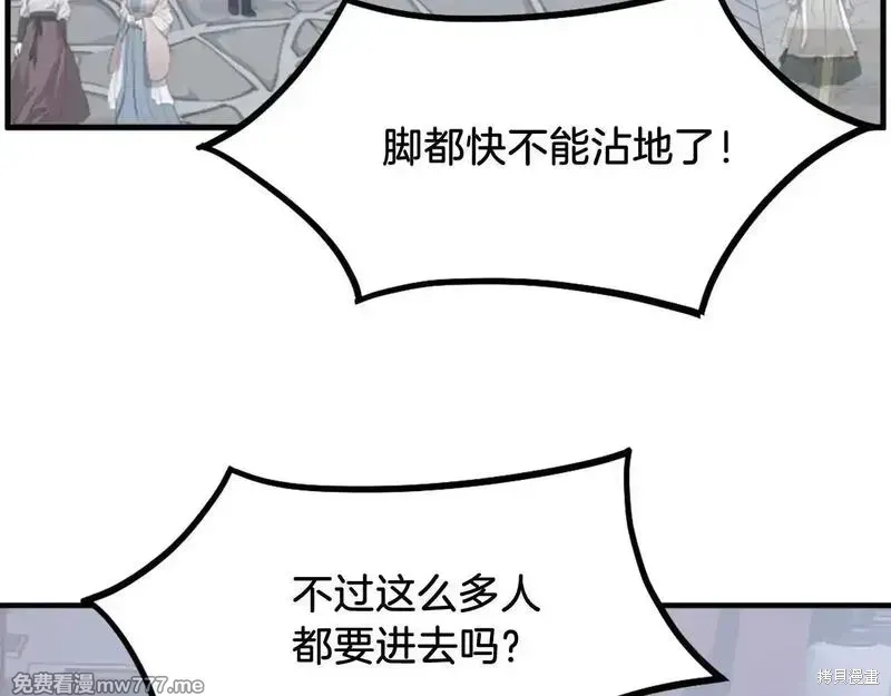 第238话162