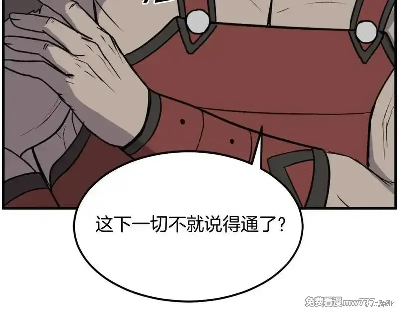 第242话123