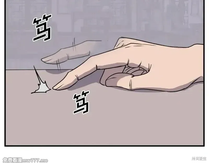 第237话32