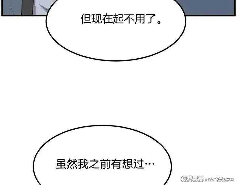 第236话23