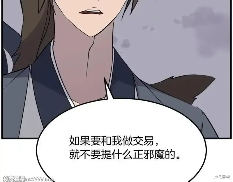 第234话154