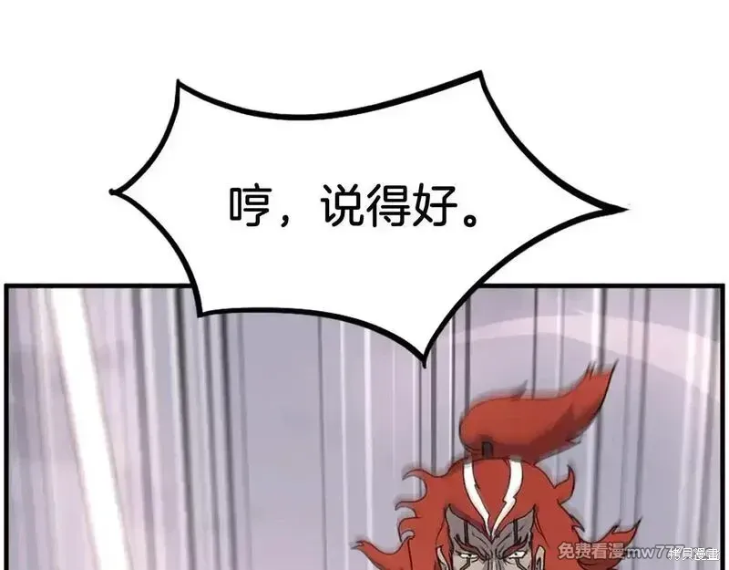 第234话120