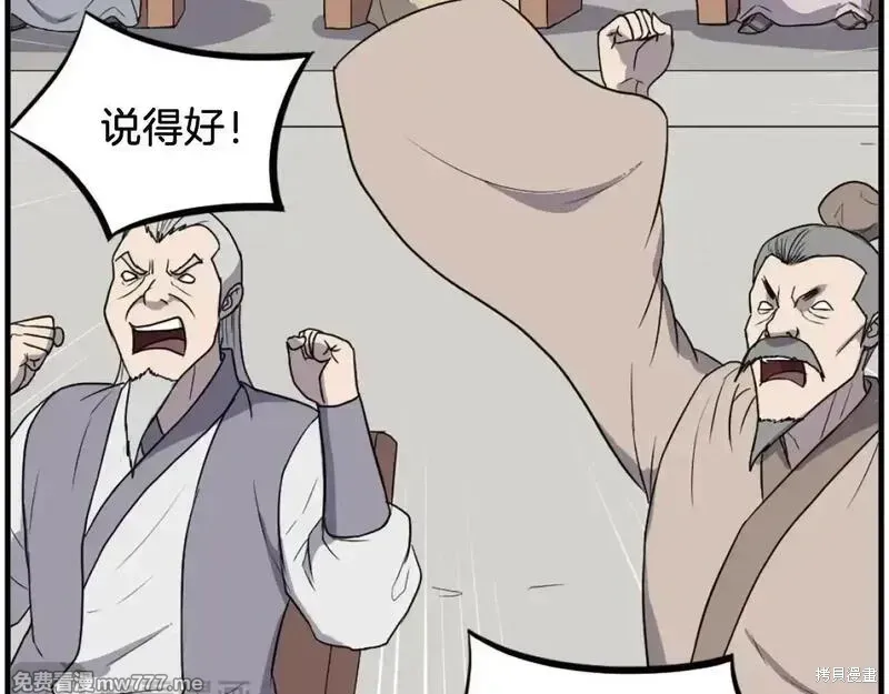 第242话162