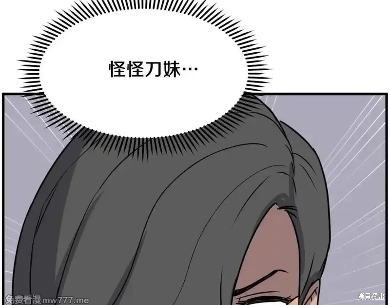 第236话102