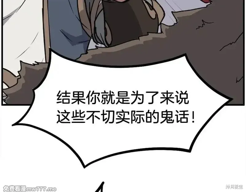 第234话100