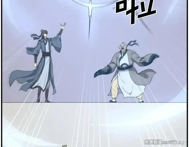 第242话133