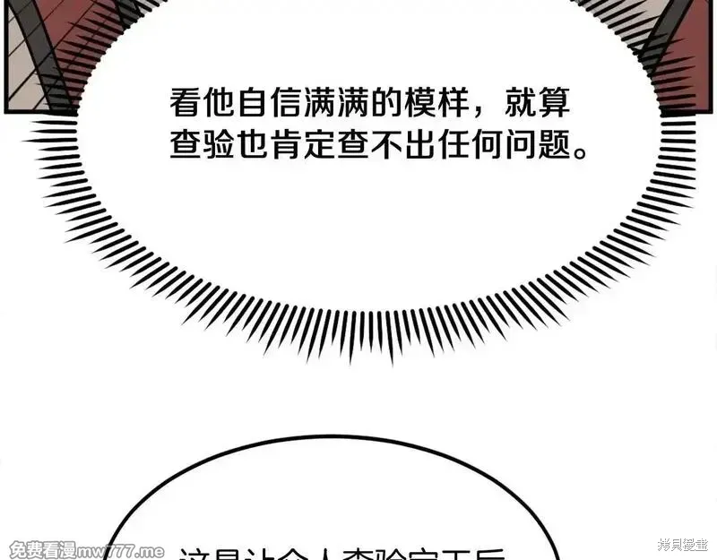 第243话123