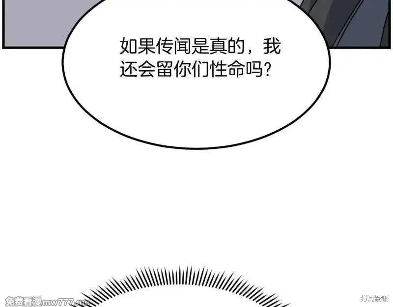 第237话116