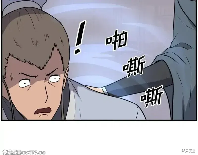 第238话148